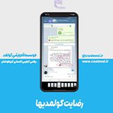 مشاوره کنکور موسسه کولمد