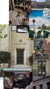 حقوق