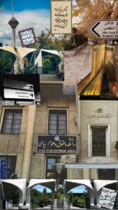 علوم سیاسی
