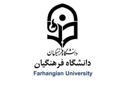 فرهنگیان